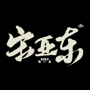 免费观看黄色电影
