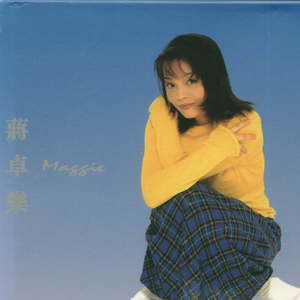 免费观看黄色电影
